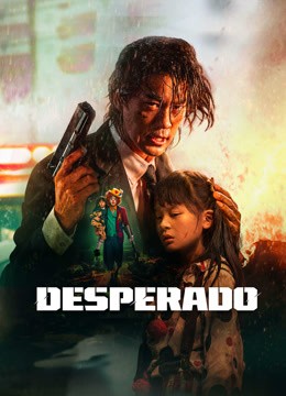 مشاهدة فيلم Desperado 2024 مترجم  مشاهدة فيلم Desperado 2024 مترجم